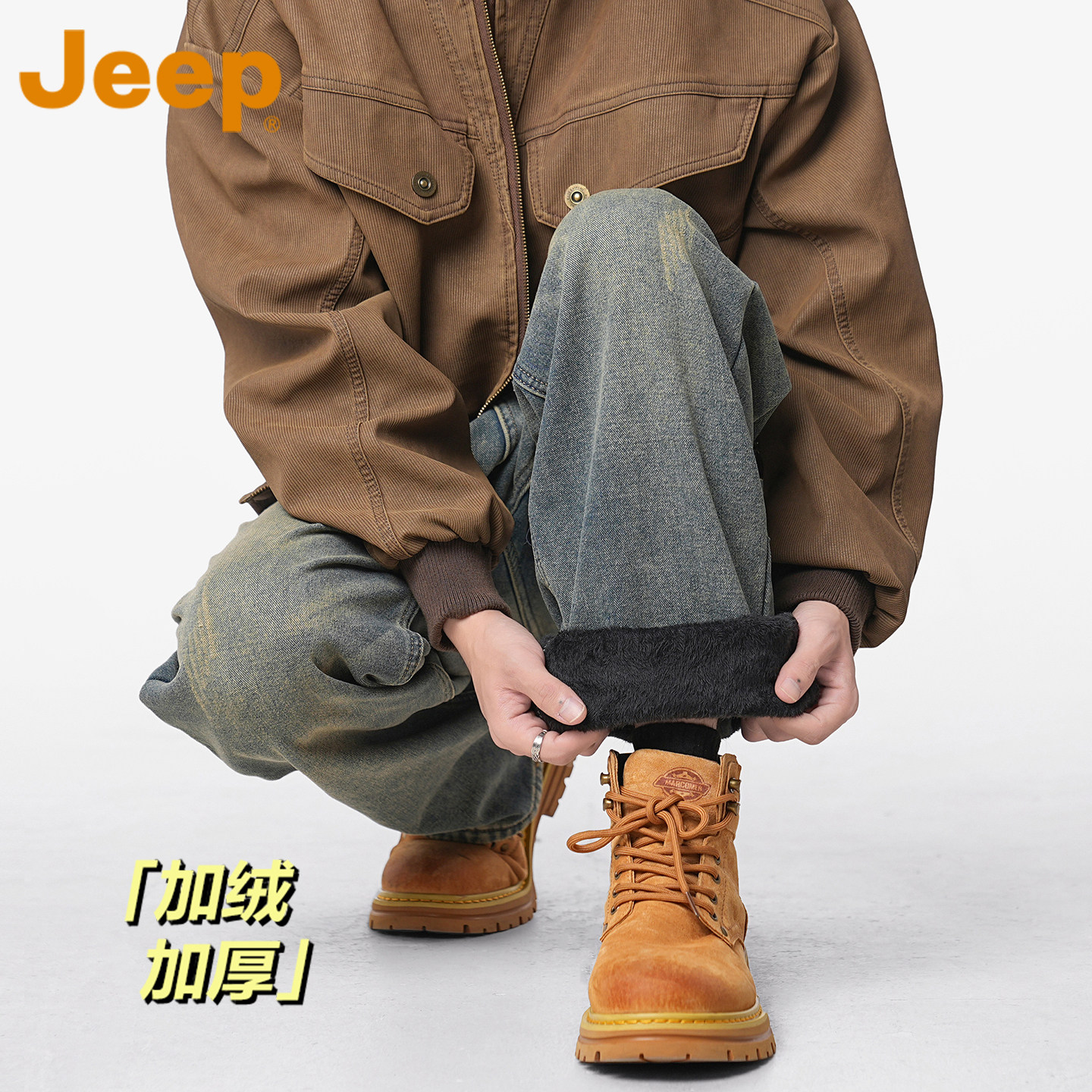 Jeep吉普秋冬牛仔裤男士2026年新款加厚水洗耐磨复古宽松直筒长裤