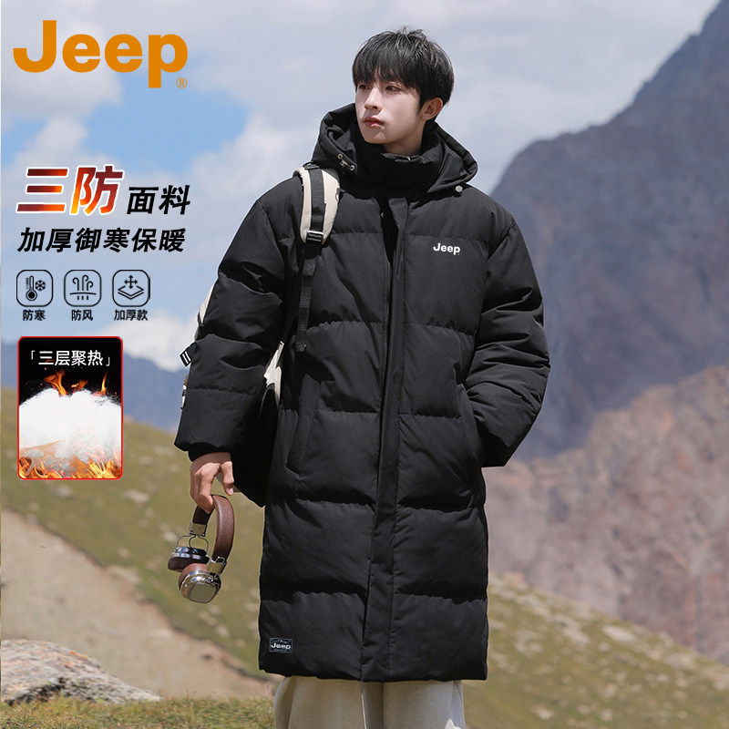 JEEP吉普中长款保暖棉服男士2026冬季新款三防面料加厚棉衣外套男