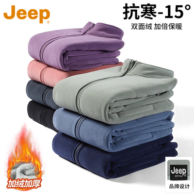 JEEP吉普摇粒绒外套男士2025秋冬款简约百搭双面穿加绒立领上衣男