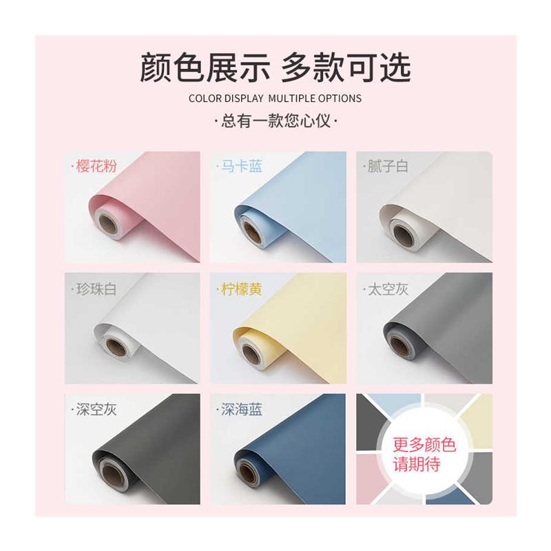 宿舍墙纸自粘卧室温馨大学生男生寝室高级感灰色壁纸2022新款网红