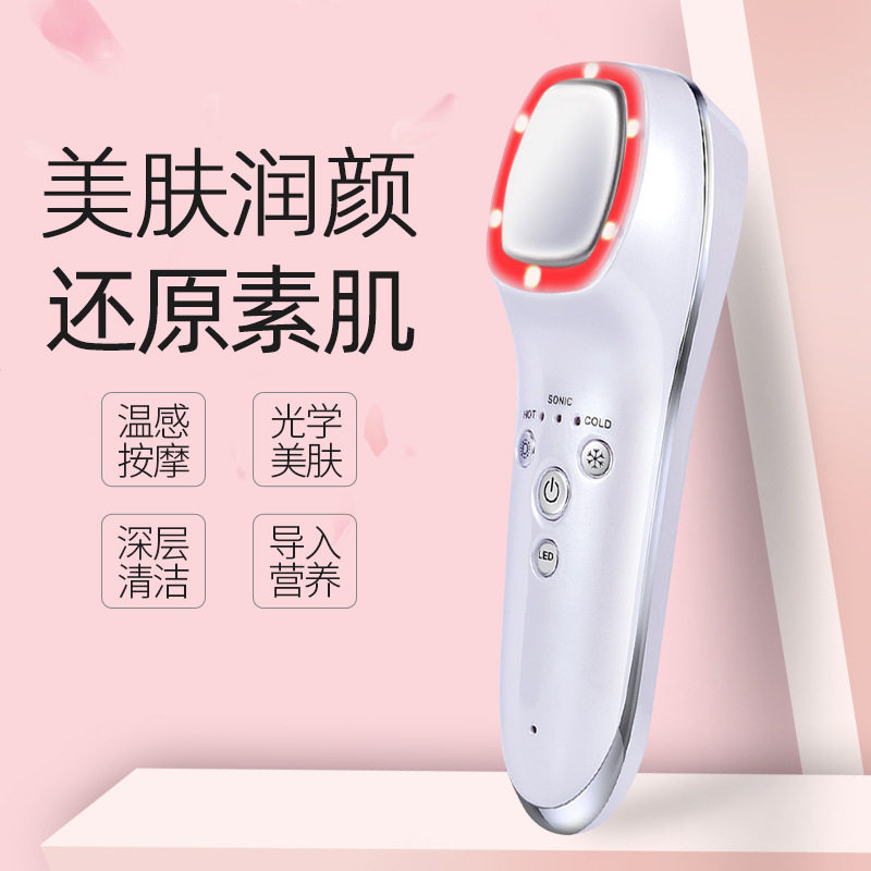 冷热正负离子面部精华导入按摩导出紧致震动嫩肤美容仪器家用脸部