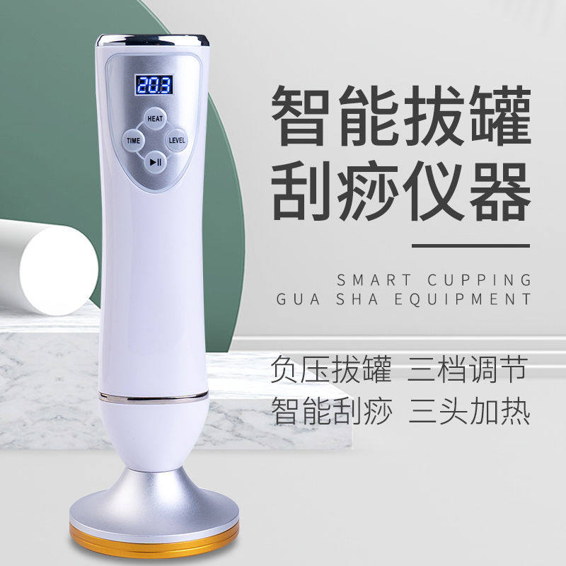 家用美容院拔罐仪面部按摩器淋巴全身负压养生按摩仪器电动刮痧仪
