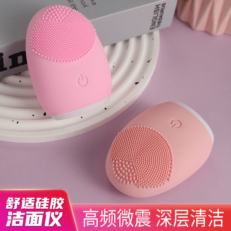 跨境洗脸仪新款电动洁面仪按摩清洁洗脸仪软毛硅胶洁面刷美容仪