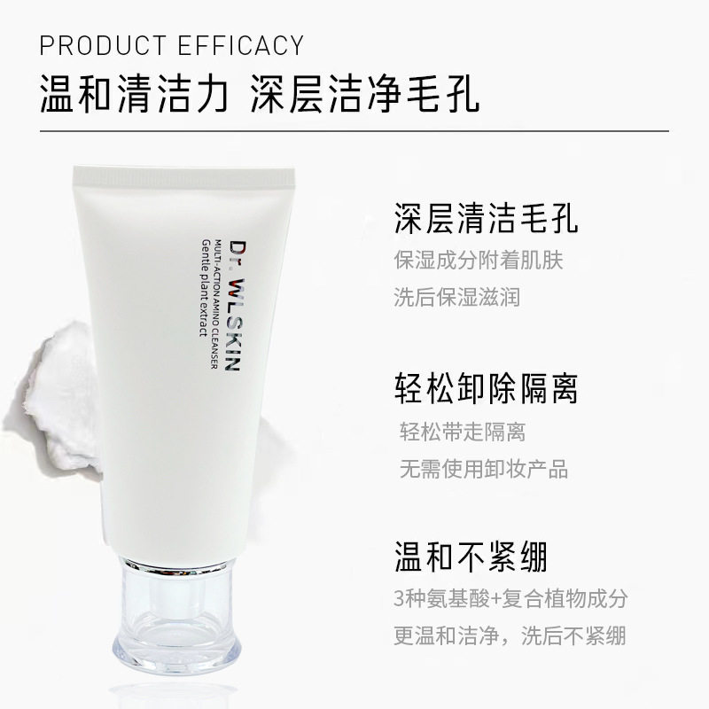 氨基酸泡沫洁面慕斯！敏感肌脆弱肌自起泡舒护无皂基卸妆洗面奶