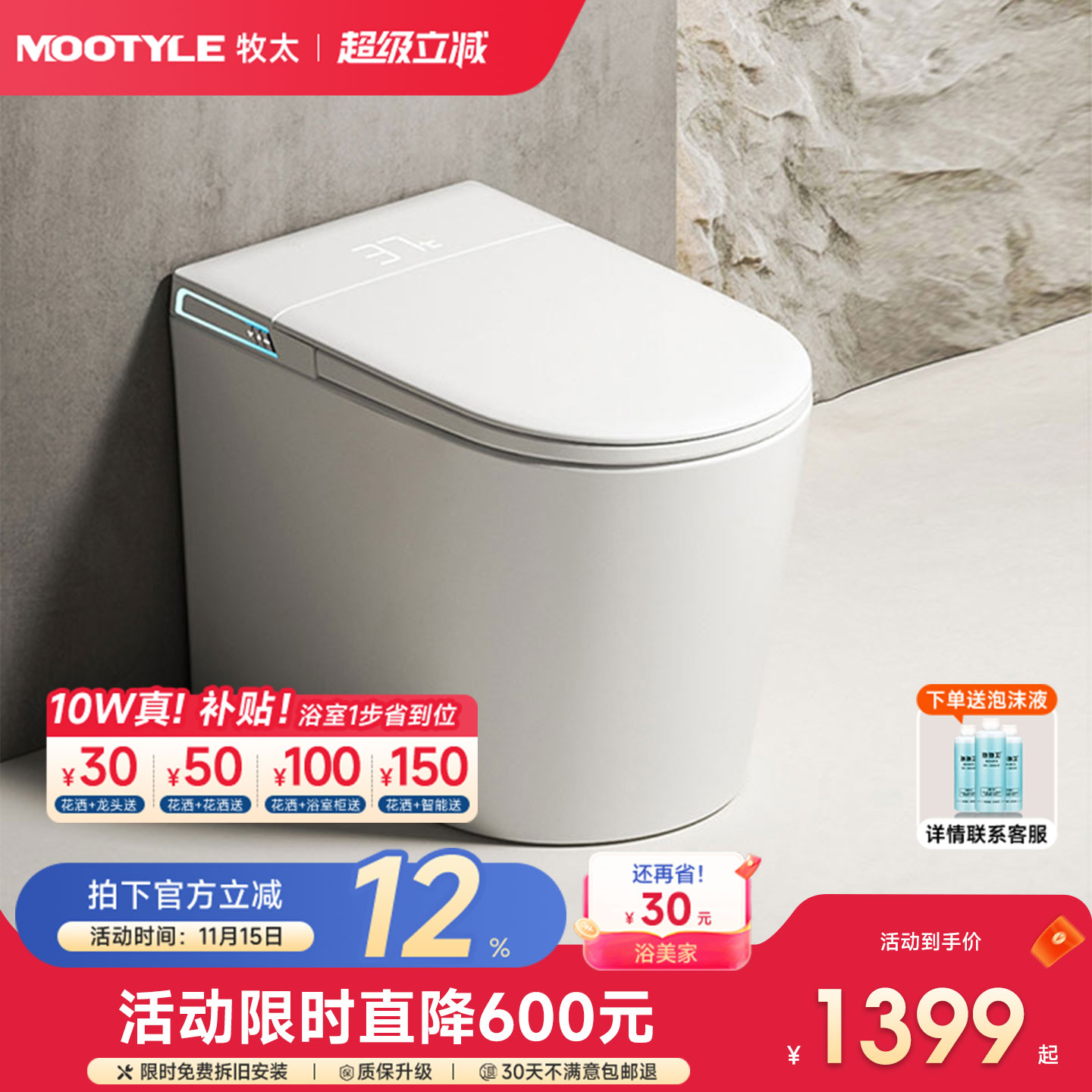 智能虽小，功能俱全