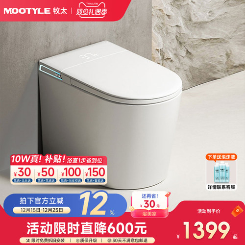 智能虽小，功能俱全