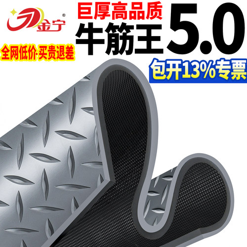 【超强牛筋PVC防滑地垫】热销中