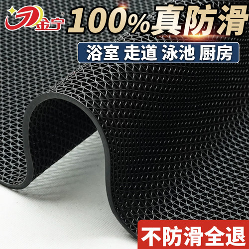 高档黑色PVC塑料卫生间防滑地垫