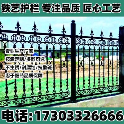 广东铸铁护栏铁艺围墙玛钢球墨围