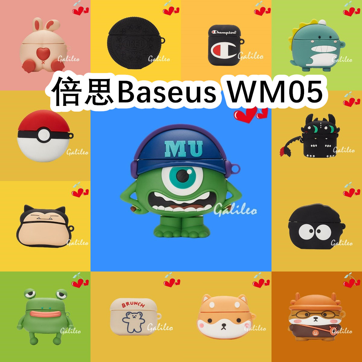 适用于Baseus倍思WM05耳机套可爱卡通保护套WM05新款简约硅胶软壳无线蓝牙耳机壳防摔情侣潮充电仓盒子