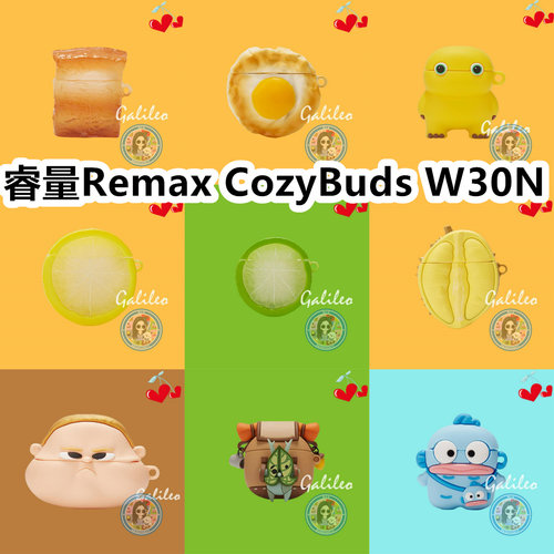 适用于睿量Remax CozyBuds W30N耳机套可爱搞怪卡通保护套新款硅胶软壳无线蓝牙耳机壳防摔情侣潮充电仓盒