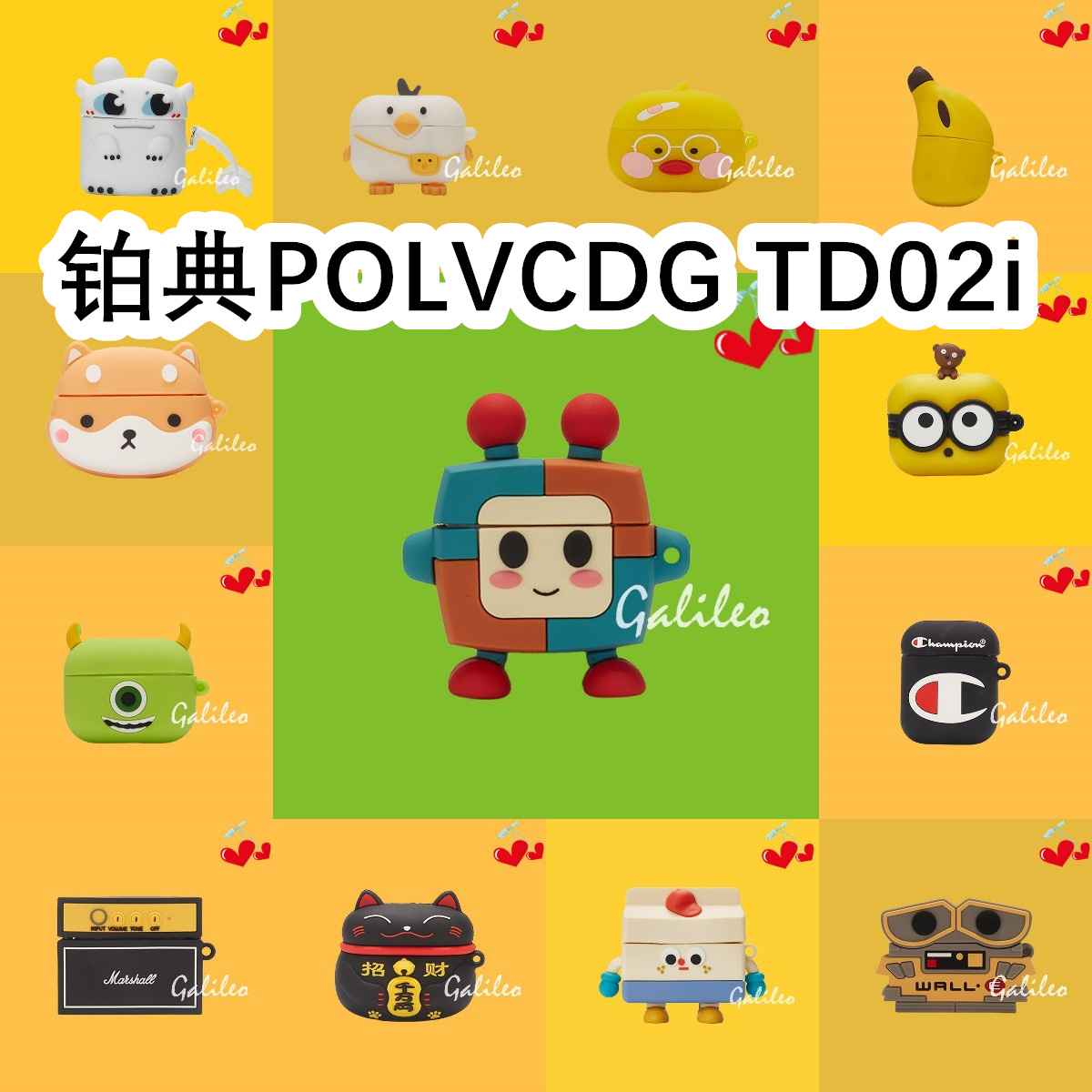 适用于铂典POLVCDG TDO2i耳机套卡通纯色保护套硅胶软壳无线蓝牙耳机壳防摔情侣潮充电仓盒子No.1