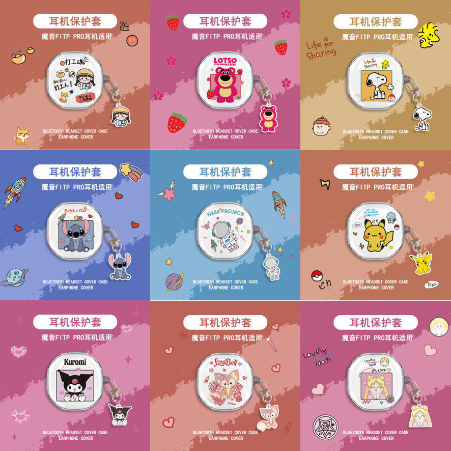 适用于魔音Beats Fit Pro耳机套透明可爱保护套软壳无线蓝牙耳机壳防摔情侣潮充电仓盒子