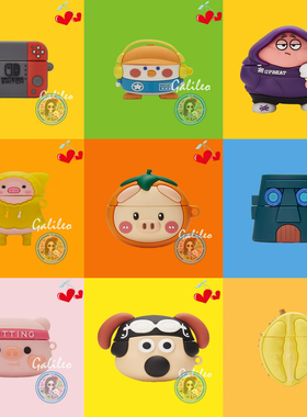 适用于昂达Airplus Lite U3耳机套卡通可爱保护套软壳无线蓝牙耳机壳防摔NO.3