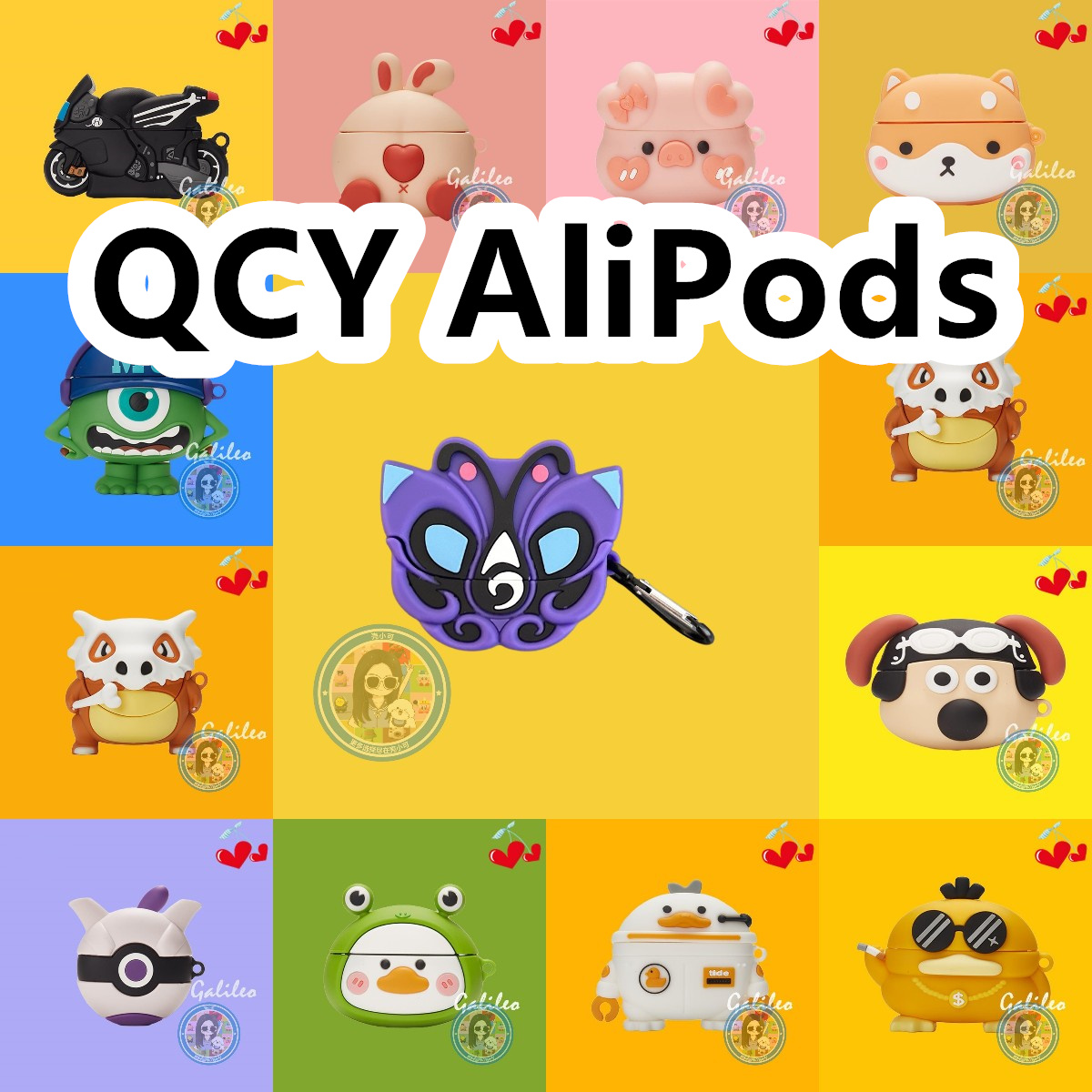 适用于QCY AliPods耳机套卡通纯色简约保护套硅胶软壳无线蓝牙耳机壳防摔情侣潮充电仓盒