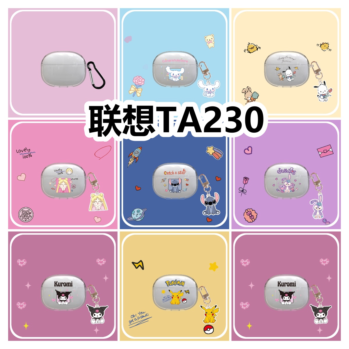 适用于联想TA230耳机套卡通透明保护套软壳无线蓝牙耳机壳防摔情侣潮充电仓盒子