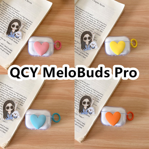 适用于QCY MeloBuds Pro耳机套透明DIY手作桃心保护套防摔可爱