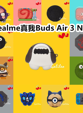 适用于Realme真我Buds Air 3 Neo 耳机套卡通纯色保护套硅胶软壳无线蓝牙耳机壳防摔情侣潮充电仓盒子No.2