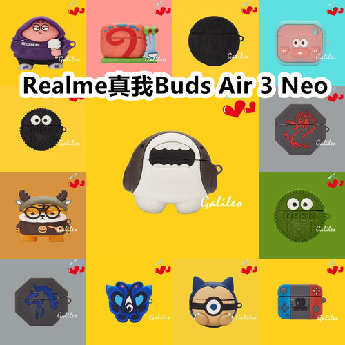 适用于Realme真我Buds Air 3 Neo 耳机套卡通纯色保护套硅胶软壳无线蓝牙耳机壳防摔情侣潮充电仓盒子No.2