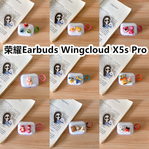 适用于荣耀Earbuds Wingcloud X5s Pro耳机套透明DIY手作经典卡通保护套防摔可爱