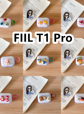 适用于FIIL T1 Pro耳机套透明DIY手作经典卡通保护套防摔可爱