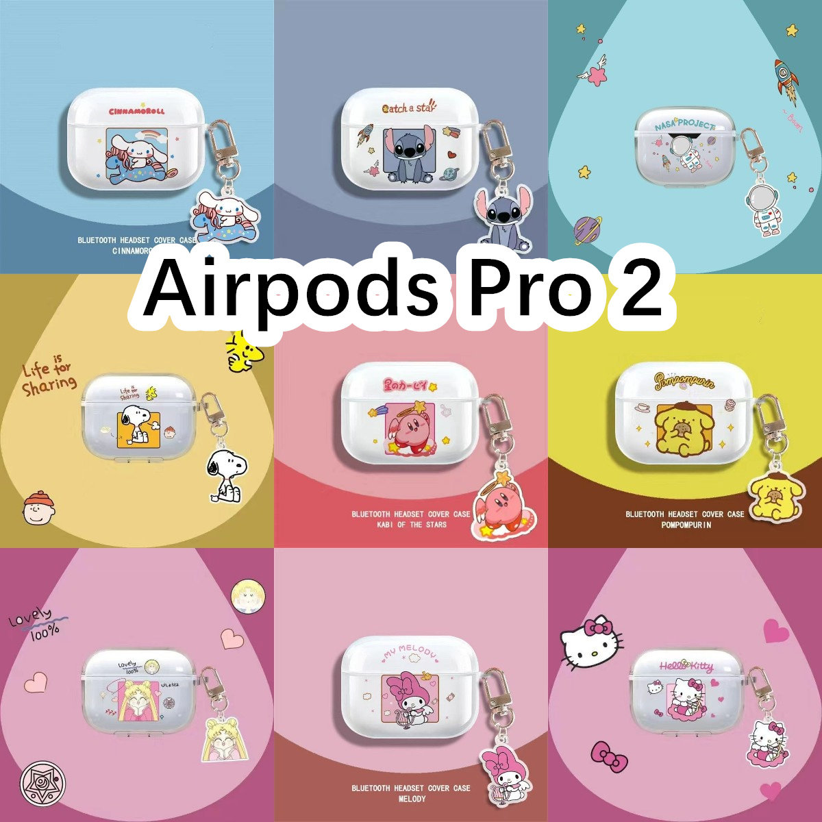 适用于Airpods Pro 2透明耳机套纯色保护套软壳无线蓝牙耳机壳防摔情侣潮充电仓盒子