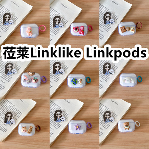 适用于莅莱Linklike Linkpods耳机套透明DIY手作经典卡通保护套防摔可爱