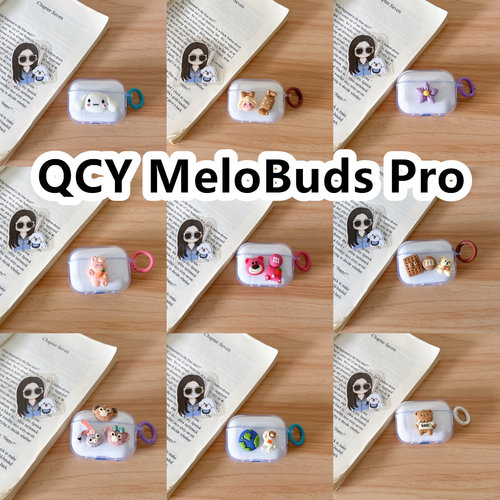 适用于QCY MeloBuds Pro耳机套透明DIY手作经典卡通保护套防摔可爱