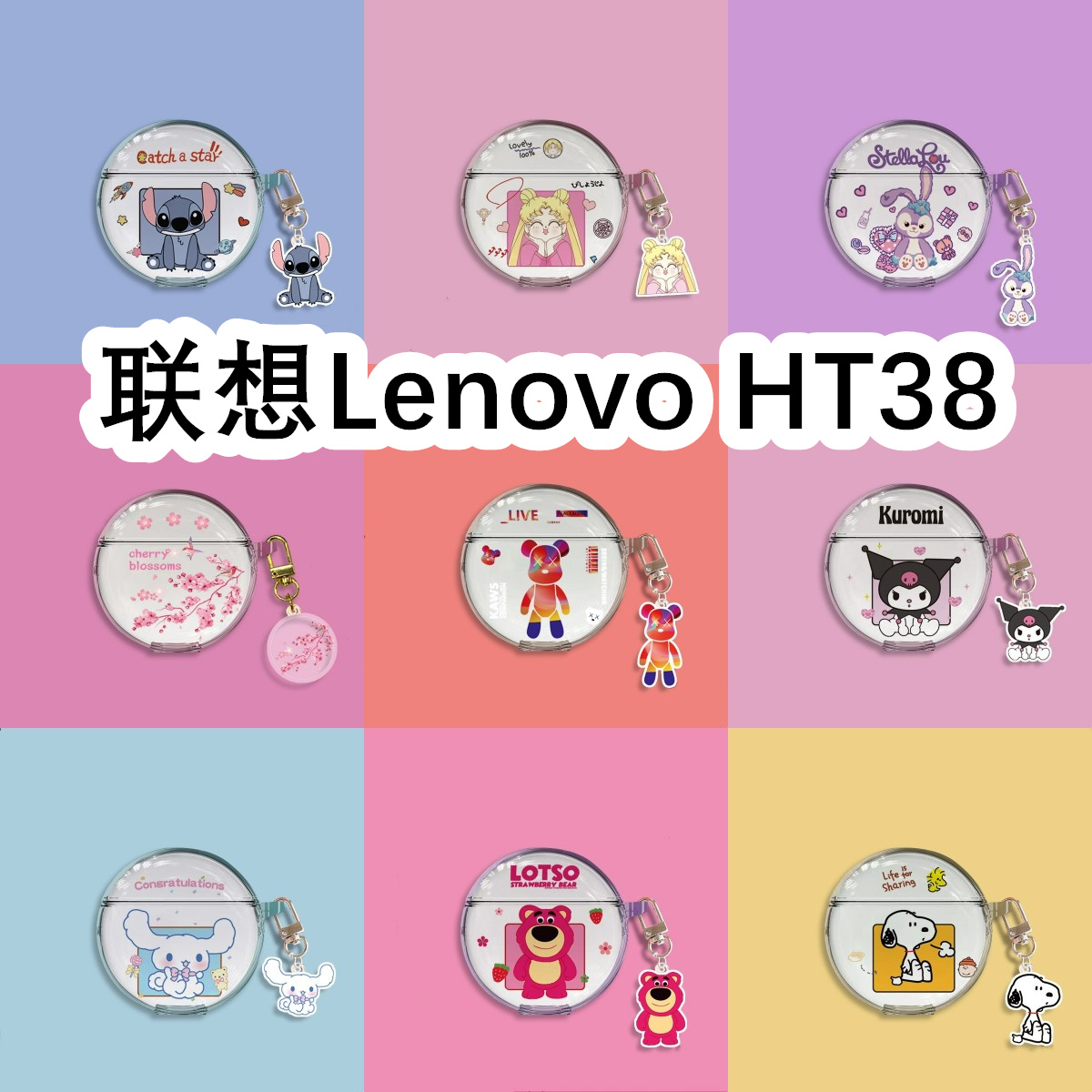 适用于Lenovo联想HT38耳机套透明可爱卡通简约保护套Lenovo HT38新款软壳无线蓝牙耳机壳防摔情侣潮充电仓盒