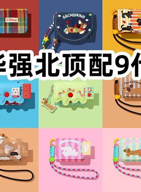 适用于华强北顶配9代耳机套一体翻盖皮套保护套防摔NO.2