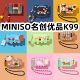 适用于MINISO名创优品K99耳机套一体翻盖皮套保护套防摔NO.2