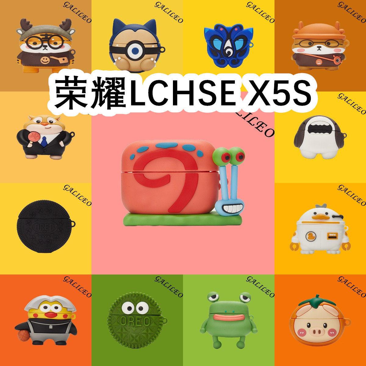 适用于Honor荣耀LCHSE X5S耳机套卡通纯色保护套硅胶软壳无线蓝牙耳机壳防摔情侣潮充电仓盒子NO.2