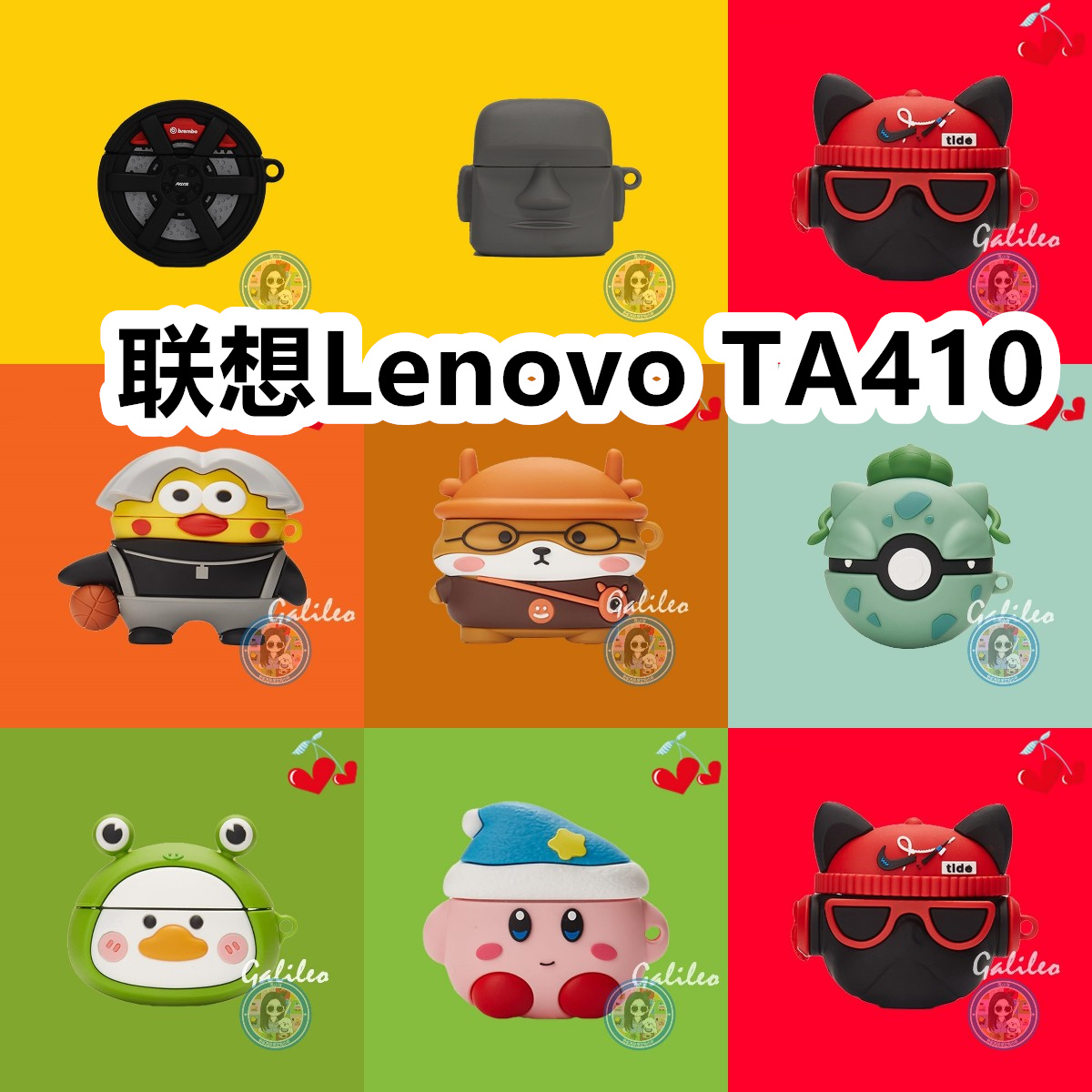 适用于联想Lenovo TA410耳机套卡通纯色保护套硅胶软壳无线蓝牙耳机壳防摔情侣潮充电仓盒子