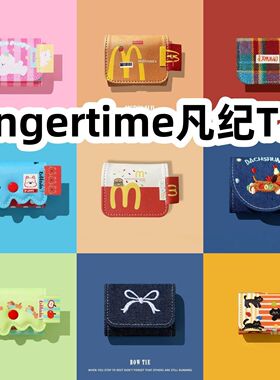 适用于Fingertime凡纪T21耳机套一体翻盖皮套保护套防摔