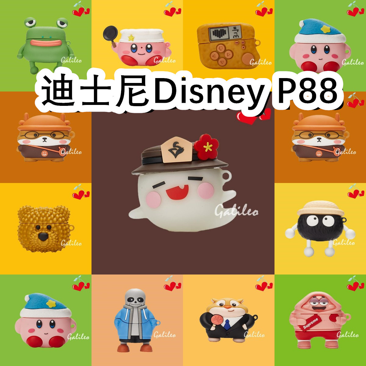 适用于Disney迪士尼P88耳机套卡通纯色保护套硅胶软壳无线蓝牙耳机壳防摔情侣潮充电仓盒子No.2