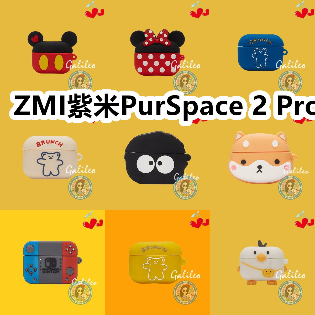 适用于ZMI紫米PurSpace 2 Pro耳机套卡通纯色保护套硅胶软壳无线蓝牙耳机壳防摔情侣潮充电仓盒子