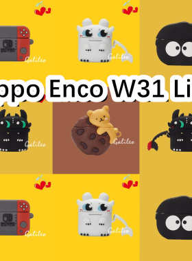 适用于oppo Enco W31 Lite耳机套卡通纯色保护套硅胶软壳无线蓝牙耳机壳防摔情侣潮充电仓盒子