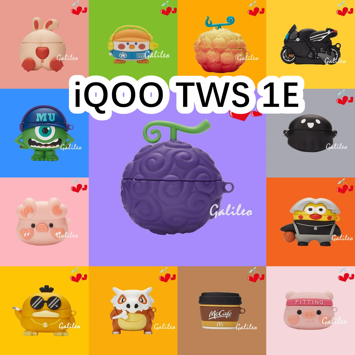 适用于iQOO TWS 1E耳机套卡通纯色保护套硅胶软壳无线蓝牙耳机壳防摔情侣潮充电仓盒子