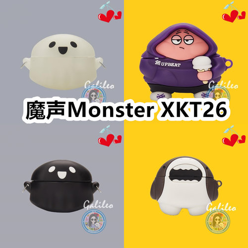 适用于魔声Monster XKT26卡通耳机套保护套硅胶软壳无线蓝牙耳机壳防摔情侣潮充电仓盒子