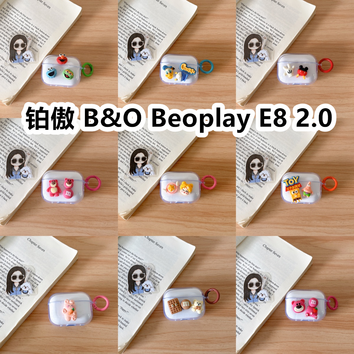 适用于铂傲 B&O Beoplay E8 2.0耳机套透明DIY手作经典卡通保护套防摔可爱
