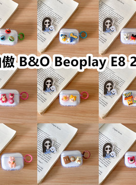 适用于铂傲 B&O Beoplay E8 2.0耳机套透明DIY手作经典卡通保护套防摔可爱