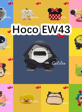 适用于Hoco EW43耳机套卡通纯色保护套硅胶软壳无线蓝牙耳机壳防摔情侣潮充电仓盒子NO.1
