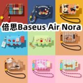 适用于倍思Baseus Nora耳机套一体翻盖皮套保护套防摔NO.2 Air
