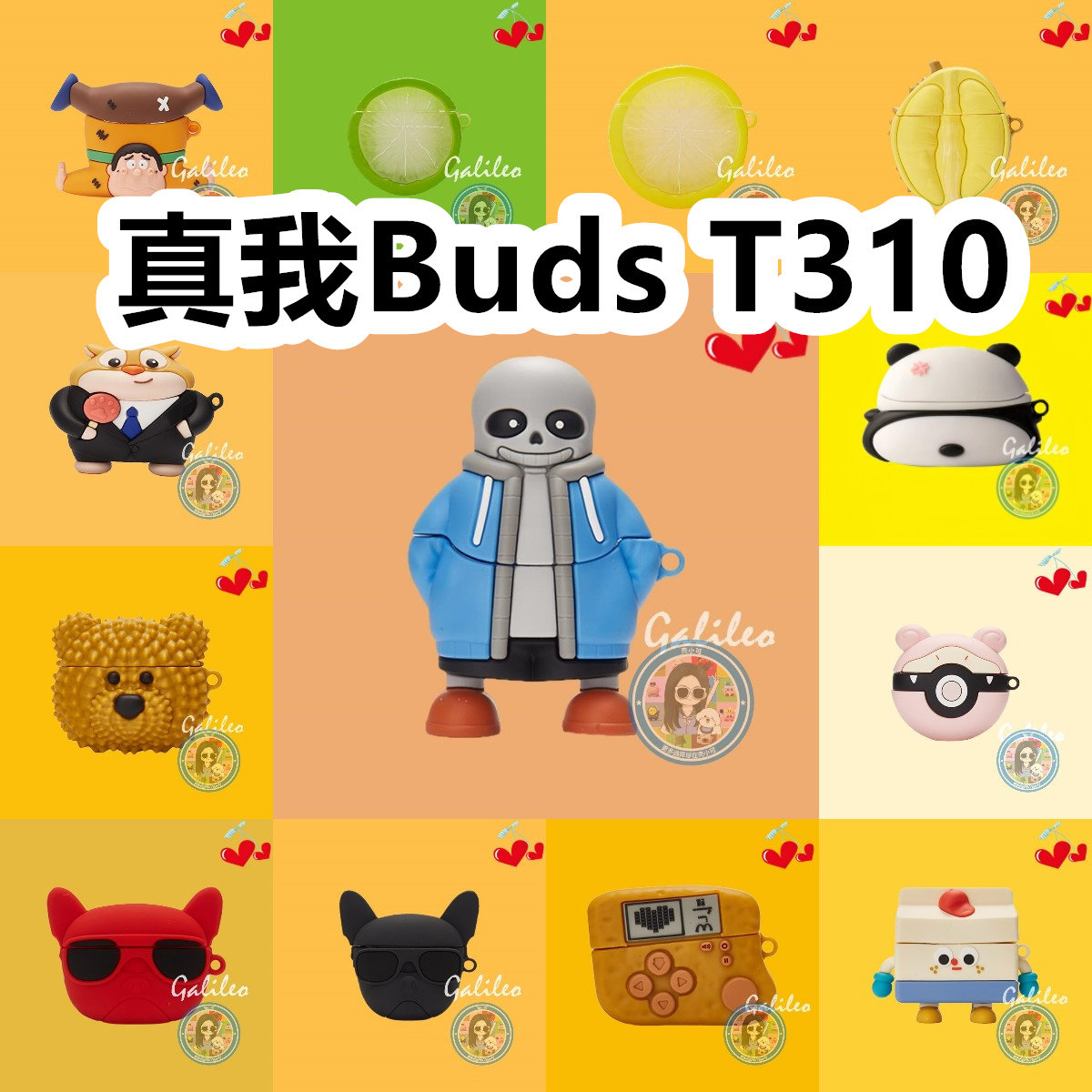 适用于真我Buds T310耳机套可爱卡通保护套新款硅胶软壳无线蓝牙耳机壳防摔情侣潮充电仓盒