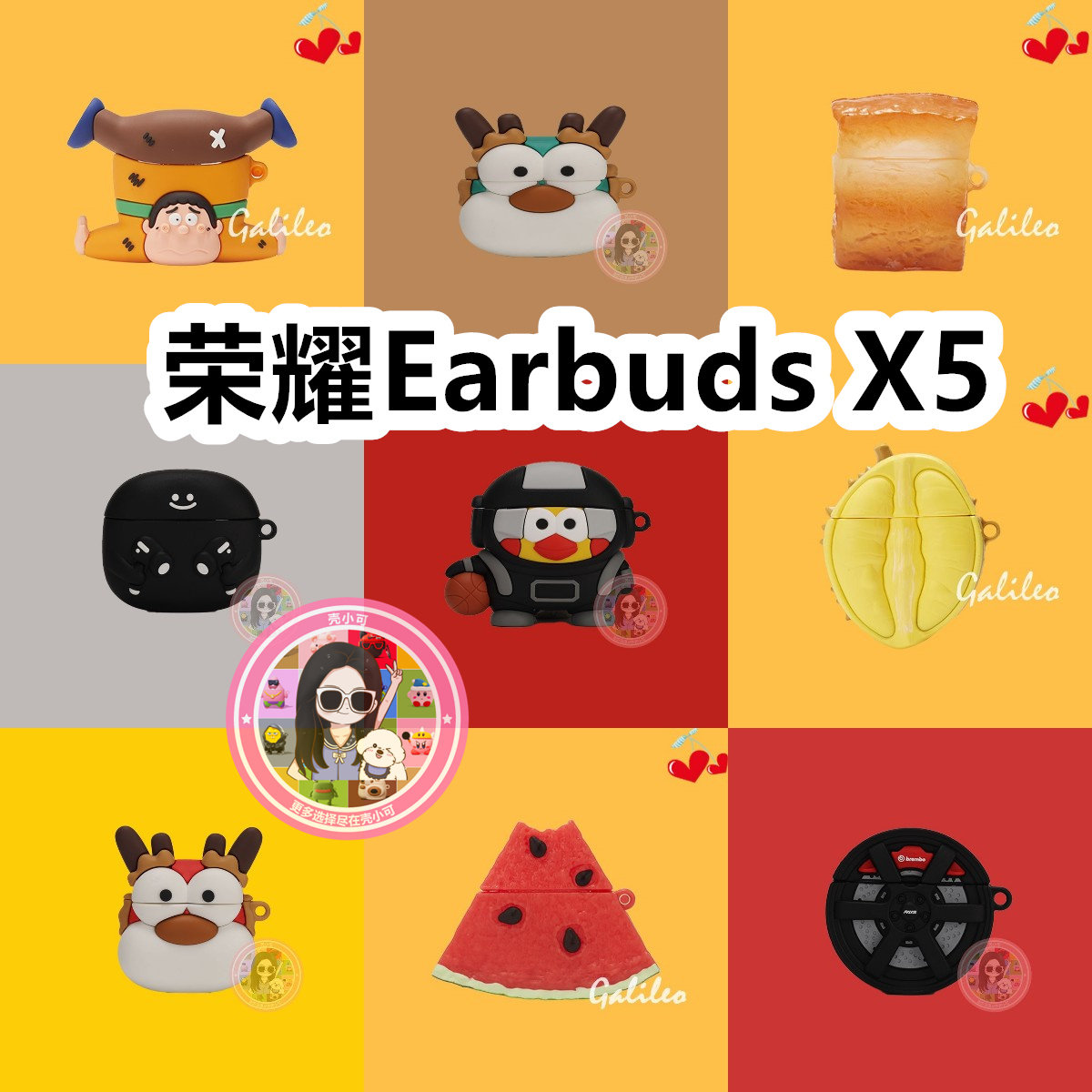 适用于Huawei Honor荣耀Earbuds X5耳机套卡通纯色保护套硅胶软壳无线蓝牙耳机壳防摔情侣潮充电仓盒子NO.2