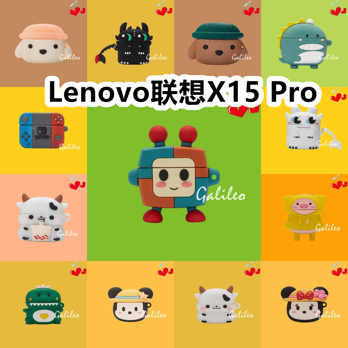 适用于Lenovo联想X15 Pro耳机套卡通纯色保护套硅胶软壳无线蓝牙耳机壳防摔情侣潮充电仓盒子