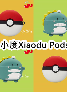适用于Xiaodu小度Pods耳机套卡通纯色保护套硅胶软壳Pods无线蓝牙耳机壳防摔情侣潮充电仓盒子