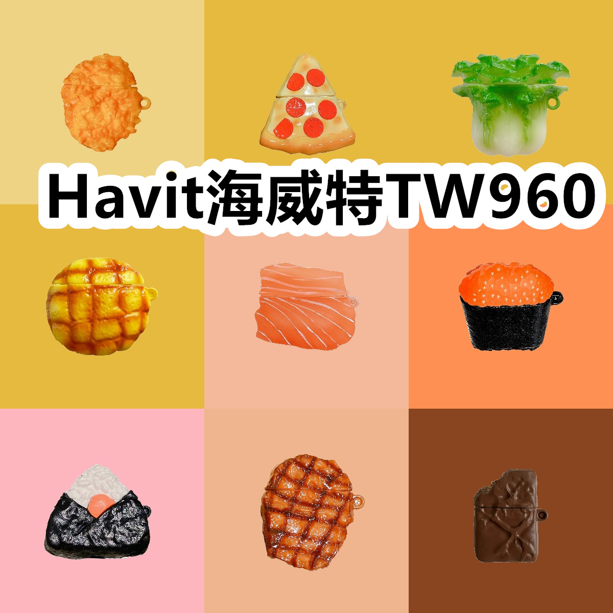 适用于Havit海威特TW960耳机套卡通纯色保护套硅胶软壳无线蓝牙耳机壳防摔情侣潮充电仓盒子NO.3
