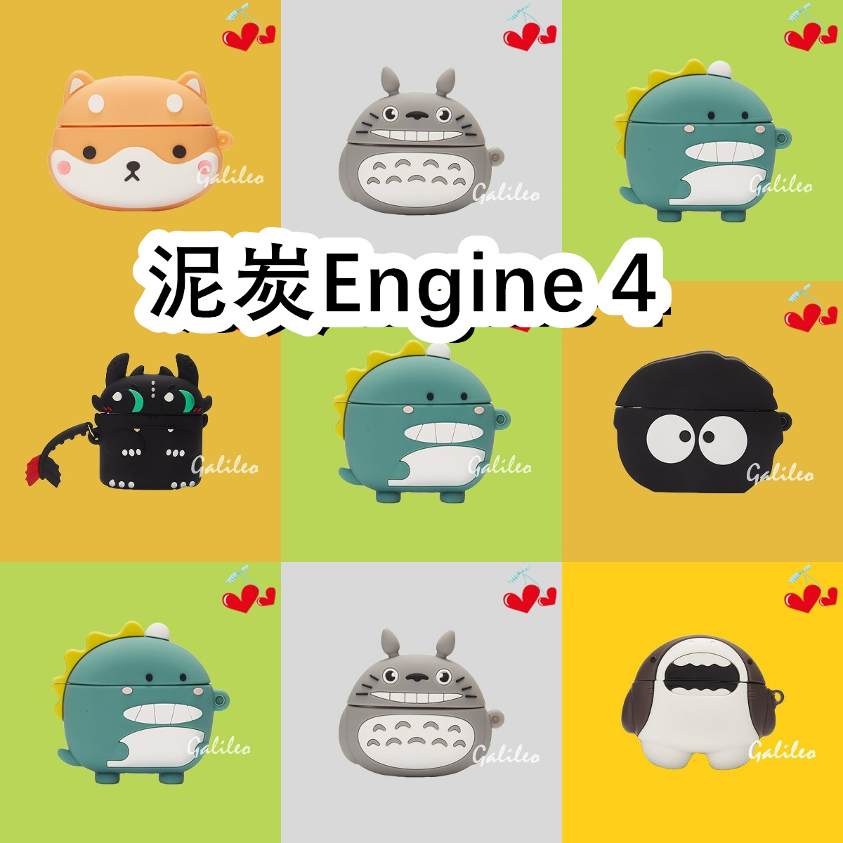 适用于SoundPeats泥炭Engine 4耳机套卡通纯色保护套硅胶软壳无线蓝牙耳机壳防摔情侣潮充电仓盒子