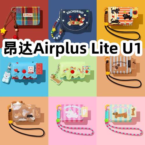 适用于阿思络Airplus Lite U1耳机套一体翻盖皮套保护套手链款防摔